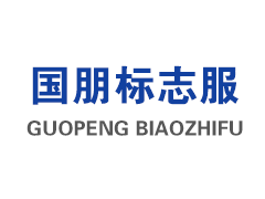 普寧國際商品城商貿(mào)中心